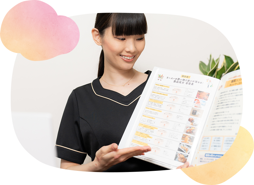 メニュー料金・サポートの流れ